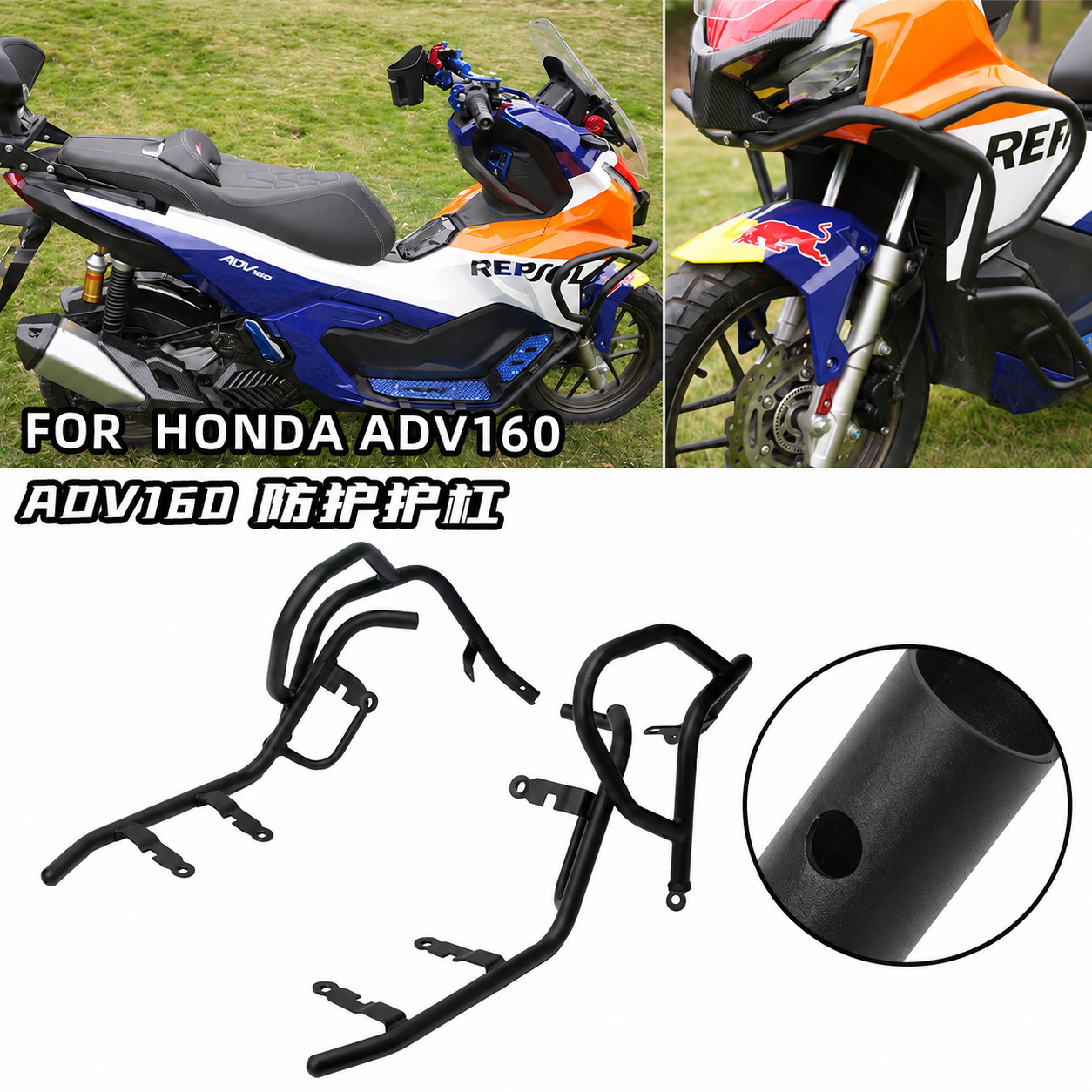 Two-Piece Frame Crash Bars for Honda ADV 160 2022-2026 - Image 2