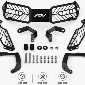 Headlight Guard Set for Honda ADV 160