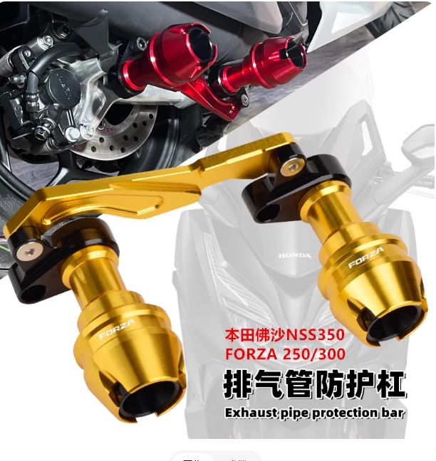 Exhaust Guard Bar with Cone Sliders for Honda Forza 350 / 300