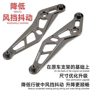 Windshield Height Adjustment Brackets for Honda Forza 350