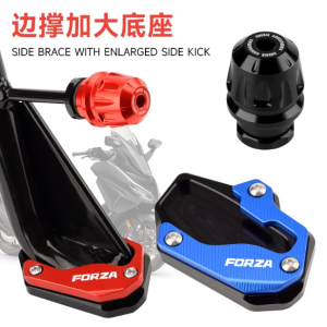 Side Stand Enlarger Pad, Two-Tone Type for Honda Forza 300 2017-2022