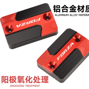 Brake Master Cylinder Reservoir Cap Cover for Honda Forza 300